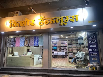 Kishor handlooms business photograph