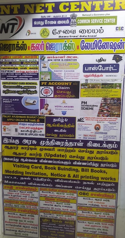 Nt Net Center business photograph