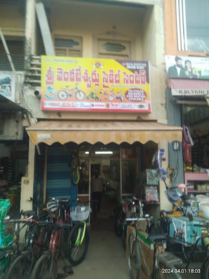 Sri Venkateswara Cycle Center business photograph