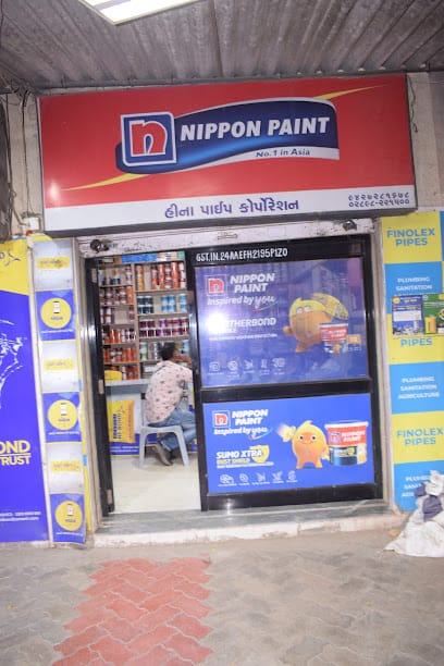 Heena Pipe Corporation || Best Paint And Pipe Shop business photograph