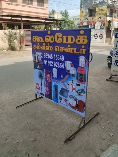 Cool Make Service Centre business photograph