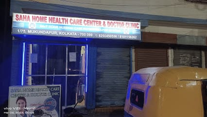 SAHA HOME HEALTH CARE CENTER business photograph