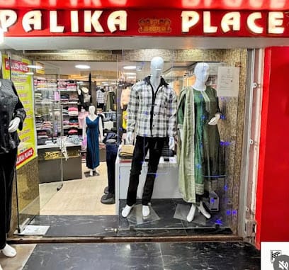 Palika Palace- Plus Size | Big Size Readymade Garments In Kamla Nagar business photograph