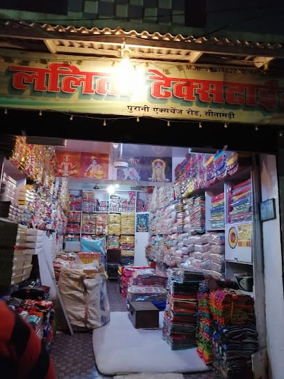 Lalita Textiles business photograph