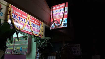 SKANDASHREE MOBILE SERVICE CENTERE business photograph