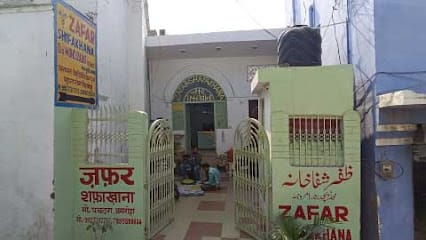 Zafar Shafakhana business photograph