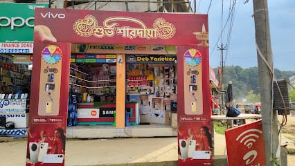 DEB VARIETIES & MOBILE business photograph