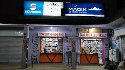 Bajrang Electricals business photograph