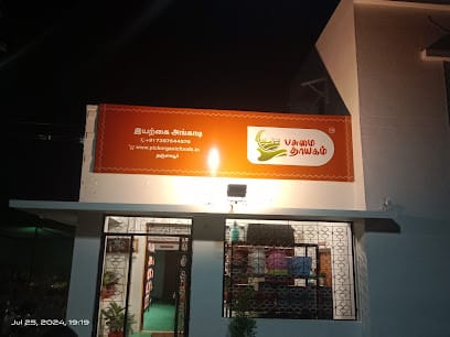 Pasumai Thaayagam organic store business photograph