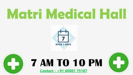 Matri Medical Hall, Bongaigaon business photograph