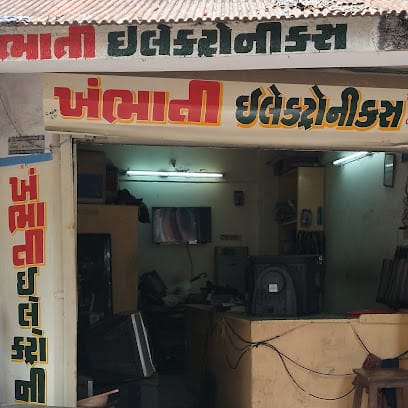 Khambhati Electronics business photograph