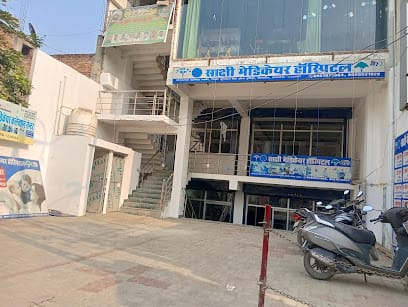 Sakshi Medicare Hospital business photograph