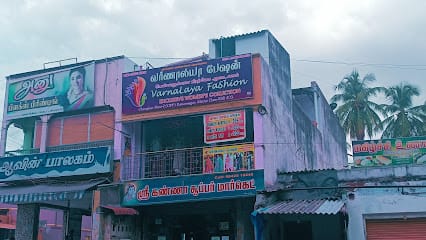 VARNALAYA FASHION business photograph