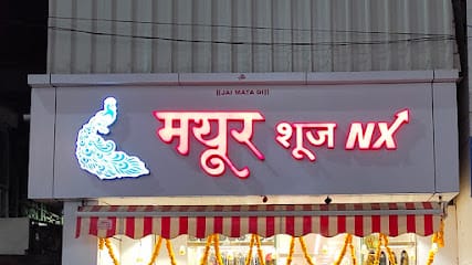 Mayur Shoes business photograph