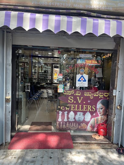 S V JEWELLERS business photograph