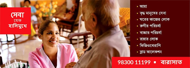 Sebayan Nurse, Ayah & Domestic help Service business photograph