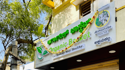 Organic Basket business photograph