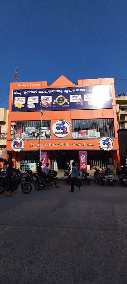 Pai International - Chikkamagaluru business photograph