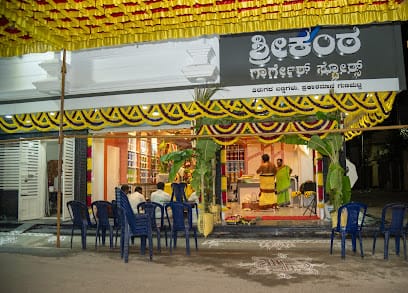 Sri Kanta Gaargesh Stores - Multi Brand Paint Store ( PAINT HUB ) business photograph