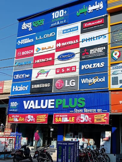 Value Plus - Trusted Electronics Store - Saharanpur business photograph