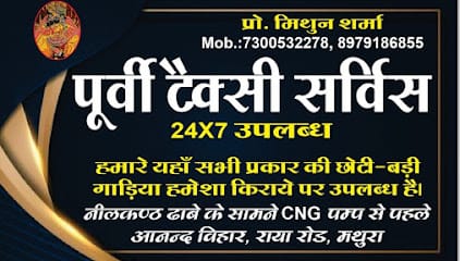 Purvi taxi service business photograph