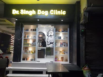 Dr. SINGH DOG CLINIC business photograph
