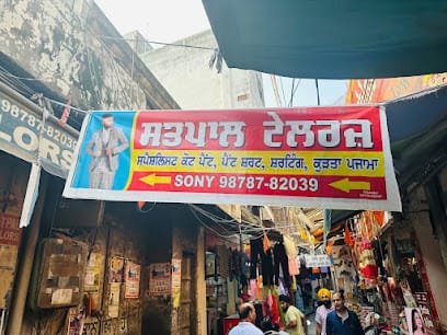 Satpal Tailor - ਸਤਪਾਲ ਟੇਲਰਜ਼ business photograph