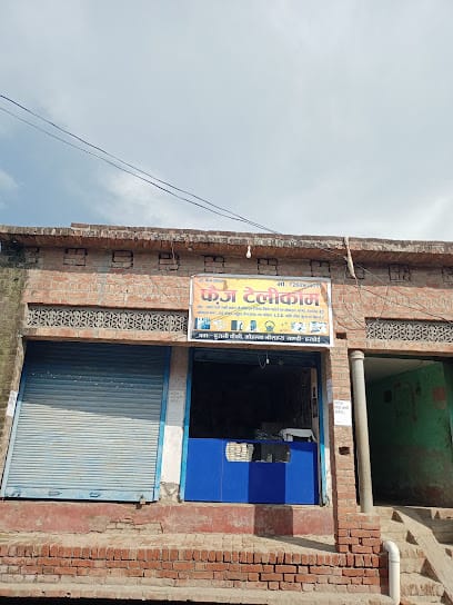 Faiz telecom business photograph