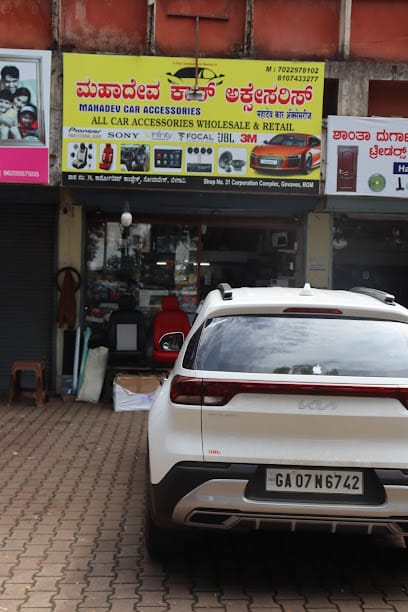Mahadev Car Accessories business photograph