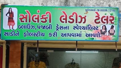 Solanki Ladies Tailor & Dress material business photograph