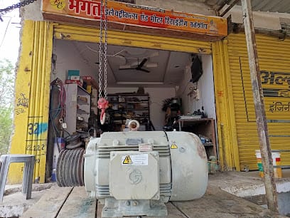 Bhagat Electricals business photograph