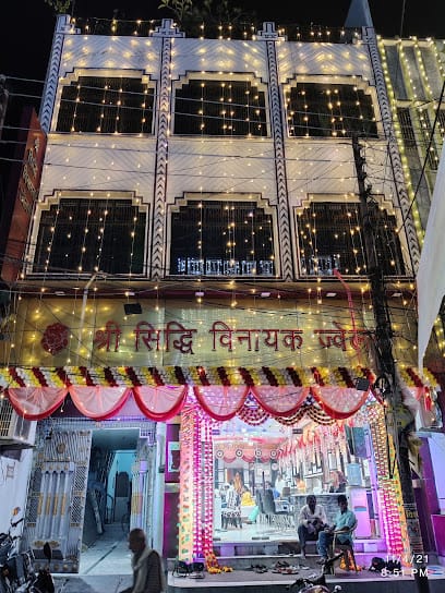 Siddhi Vinayak Jewellers business photograph