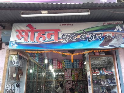 Mohan Nx.. Footwear business photograph