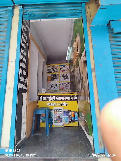Nishanthi Mobiles business photograph