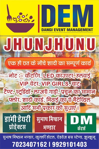 DEM Dangi Event Management jhunjhunu business photograph