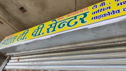 Symphony services center damoh business photograph