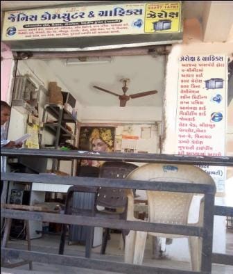 Jenish Computer & Graphics business photograph