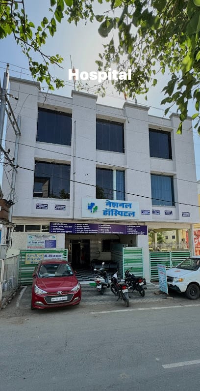 National hospital business photograph