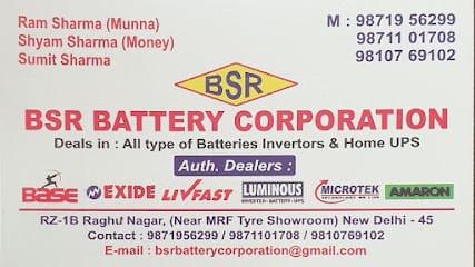 BSR Battery Corporation business photograph