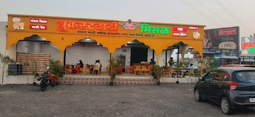 THUKARATWADI MISAL business photograph