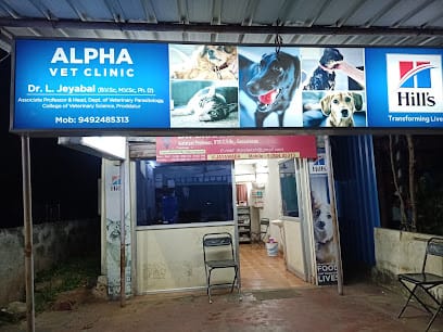 Alpha Vet Clinic business photograph
