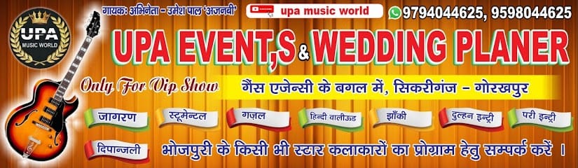 Upa Events And Wedding Planner Sikariganj business photograph