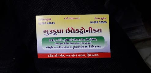 Guru Krupa Electronics business photograph