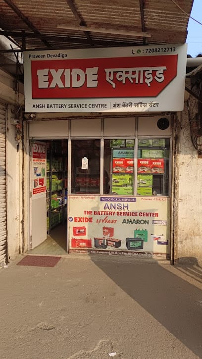 Ansh Battery Service Center business photograph