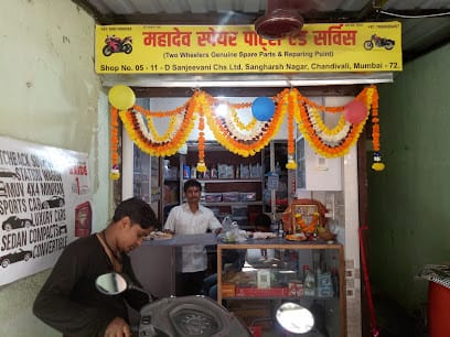 Mahadev Spare Parts And Service business photograph