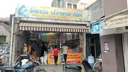 Nilkanth Kirana Store business photograph