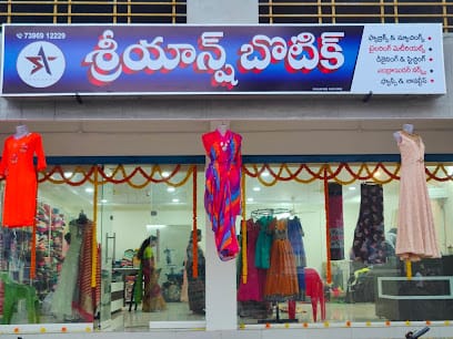 Sreeansh Boutique business photograph