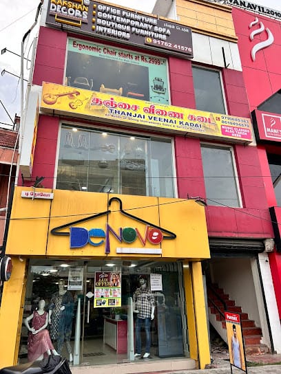 Thanjai Veenai Kadai - Music Instruments store business photograph