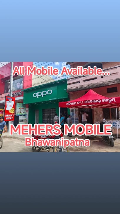 MEHERS MOBILE, Bhawanipatna business photograph