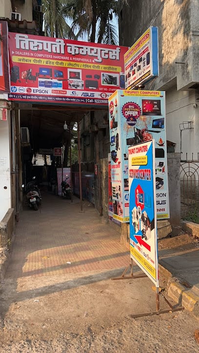 Tirupati Computers And Service Center business photograph